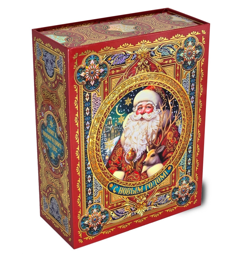ПК7. Набор конфет Книга Новогодних чудес (переплетенный картон, два вида тиснения с семи сторон) H 28см. вес 1700гр. 3600 руб.